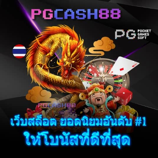 ผลบอลสดวันนี้ สด