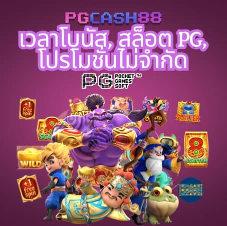 ผลบอลสดวันนี้ สด